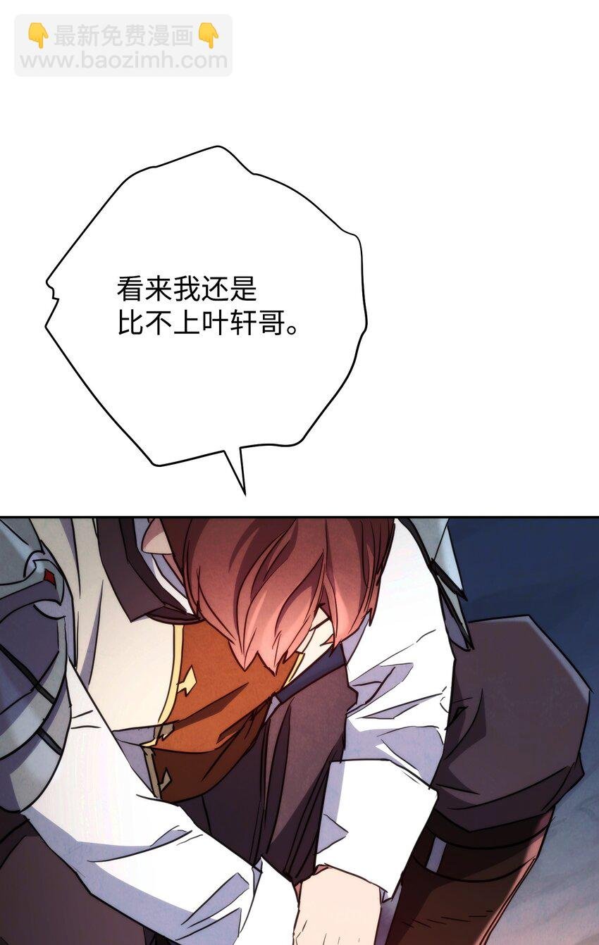 107 痛苦的回忆