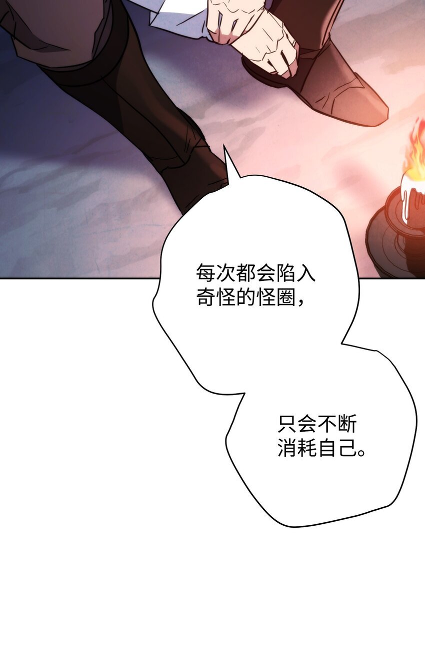 107 痛苦的回忆