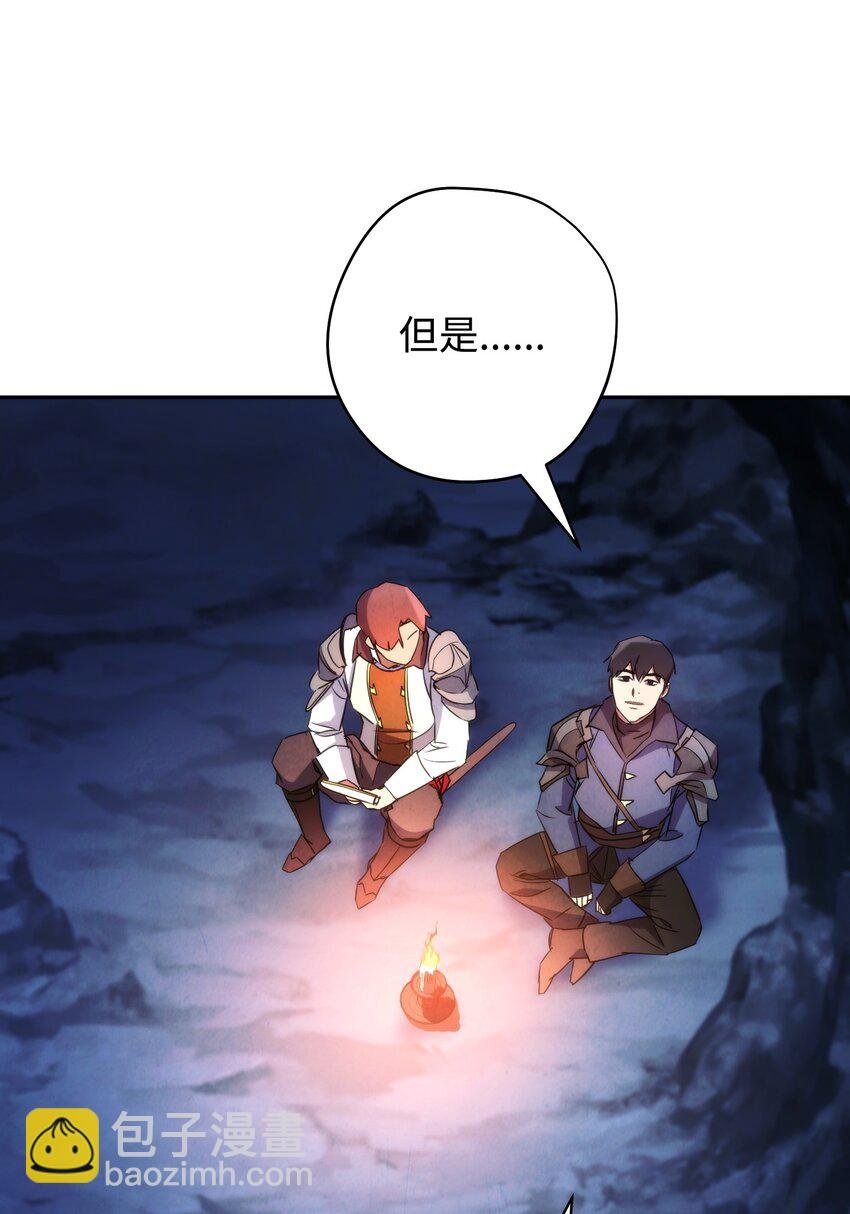 107 痛苦的回忆
