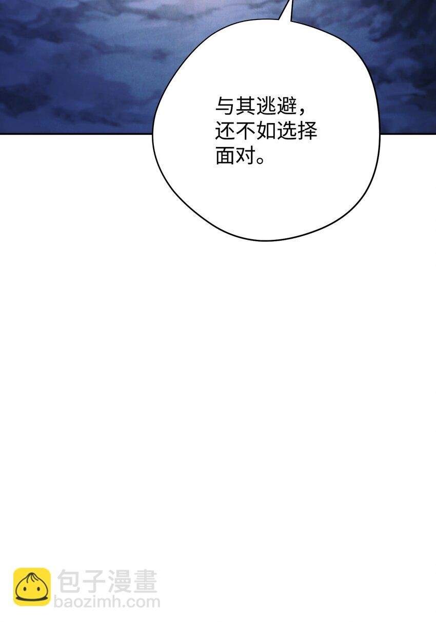 107 痛苦的回忆
