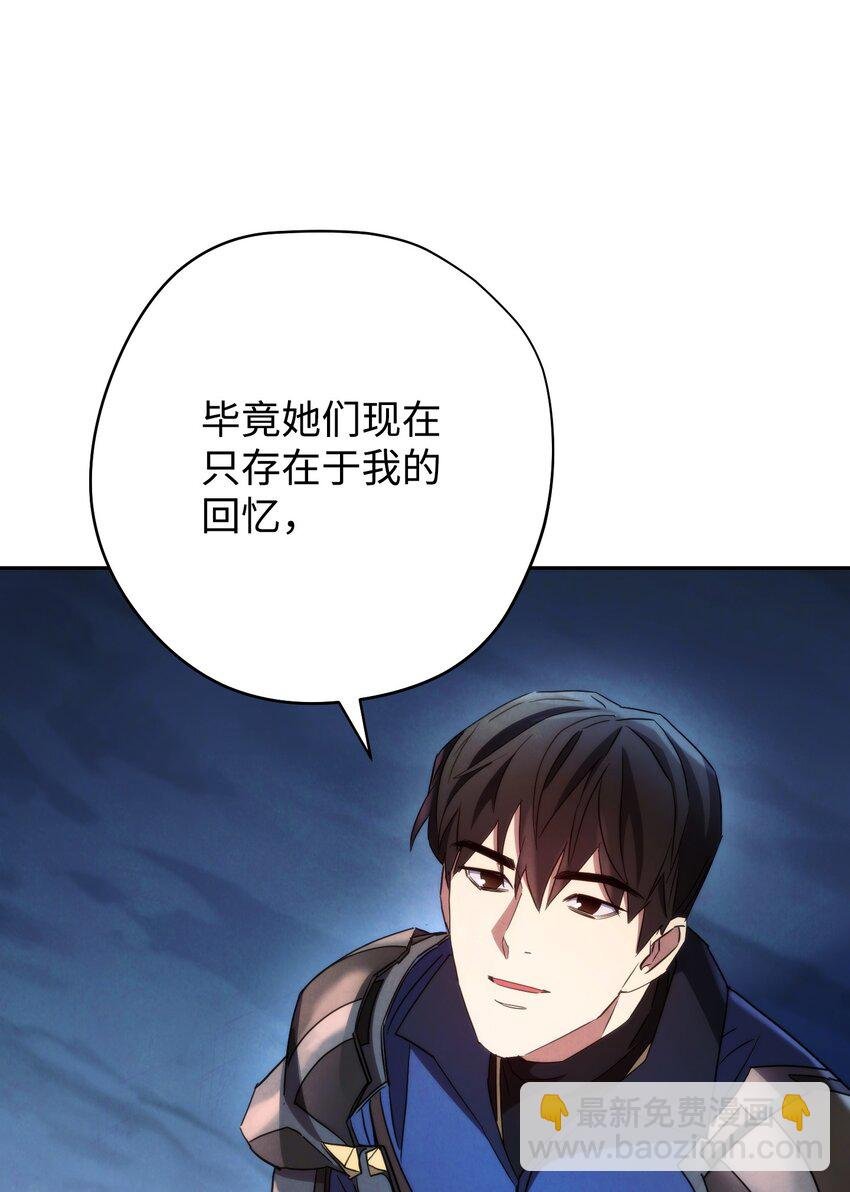 107 痛苦的回忆