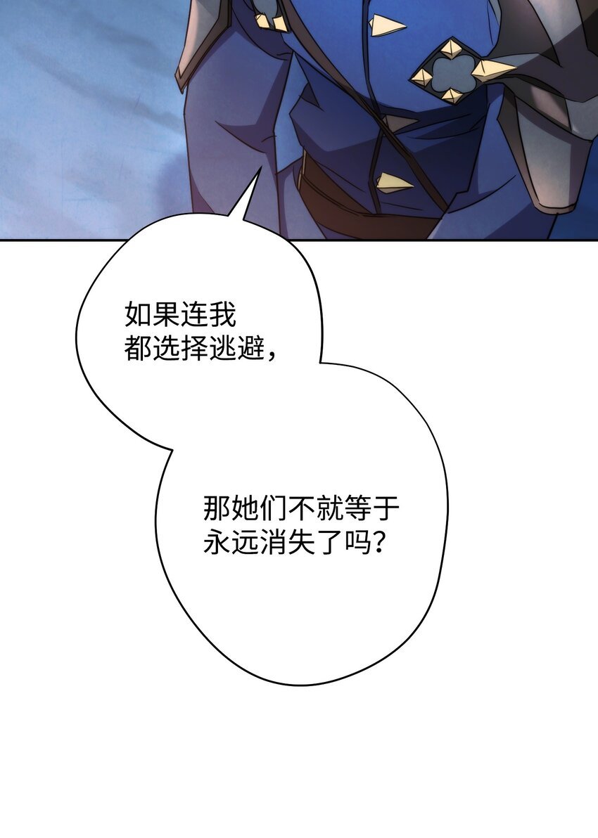 107 痛苦的回忆