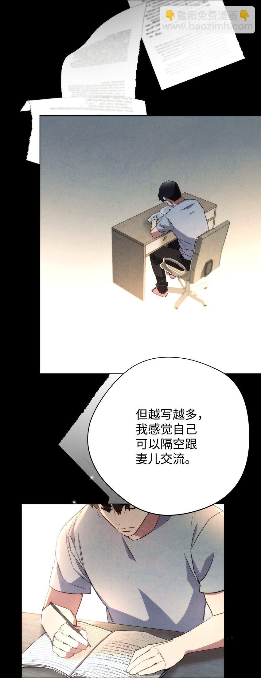 107 痛苦的回忆