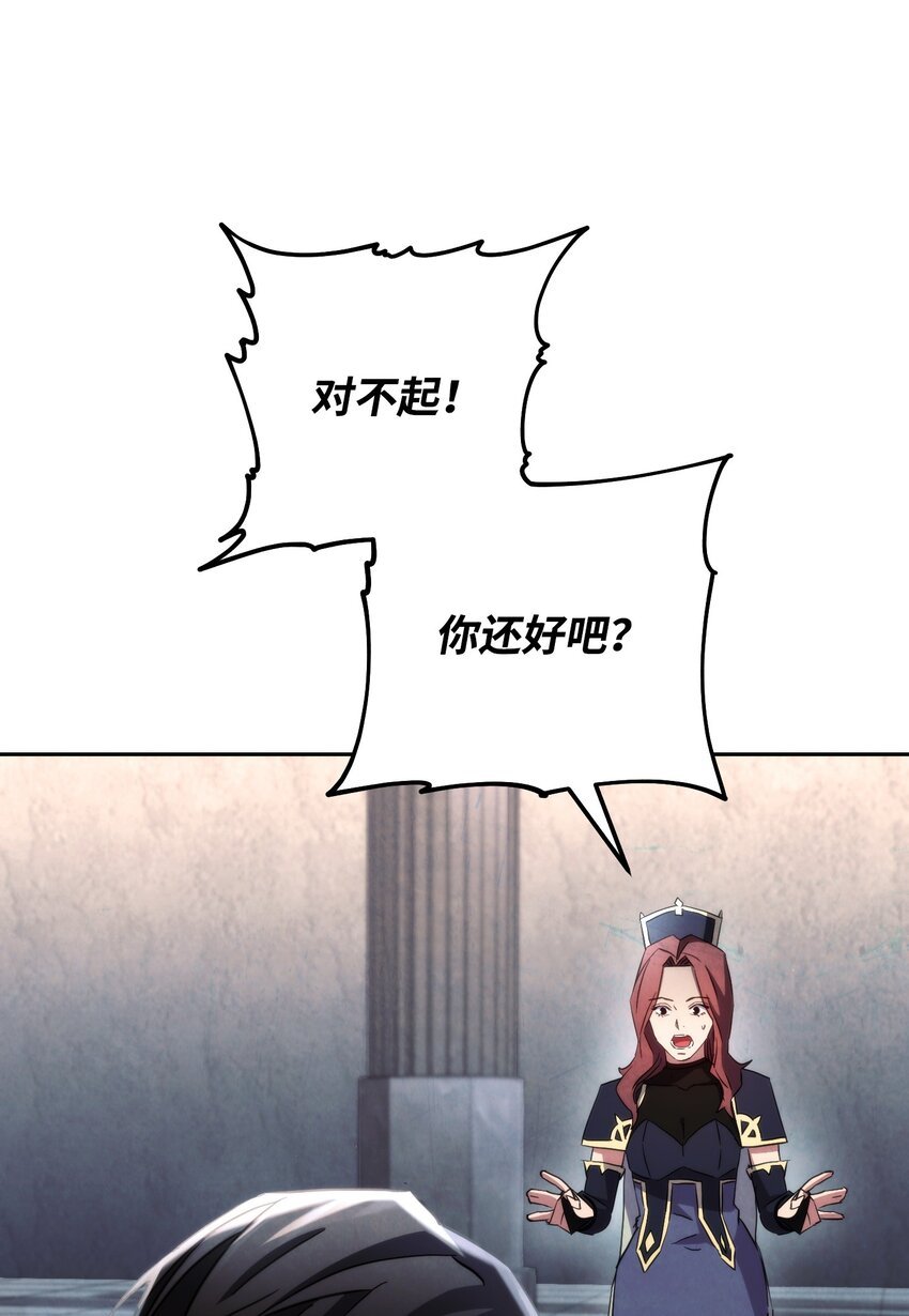 108 众人的烦恼