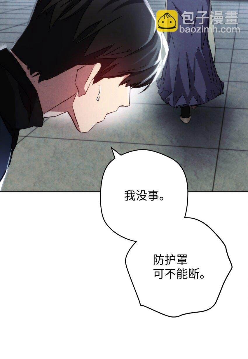 108 众人的烦恼