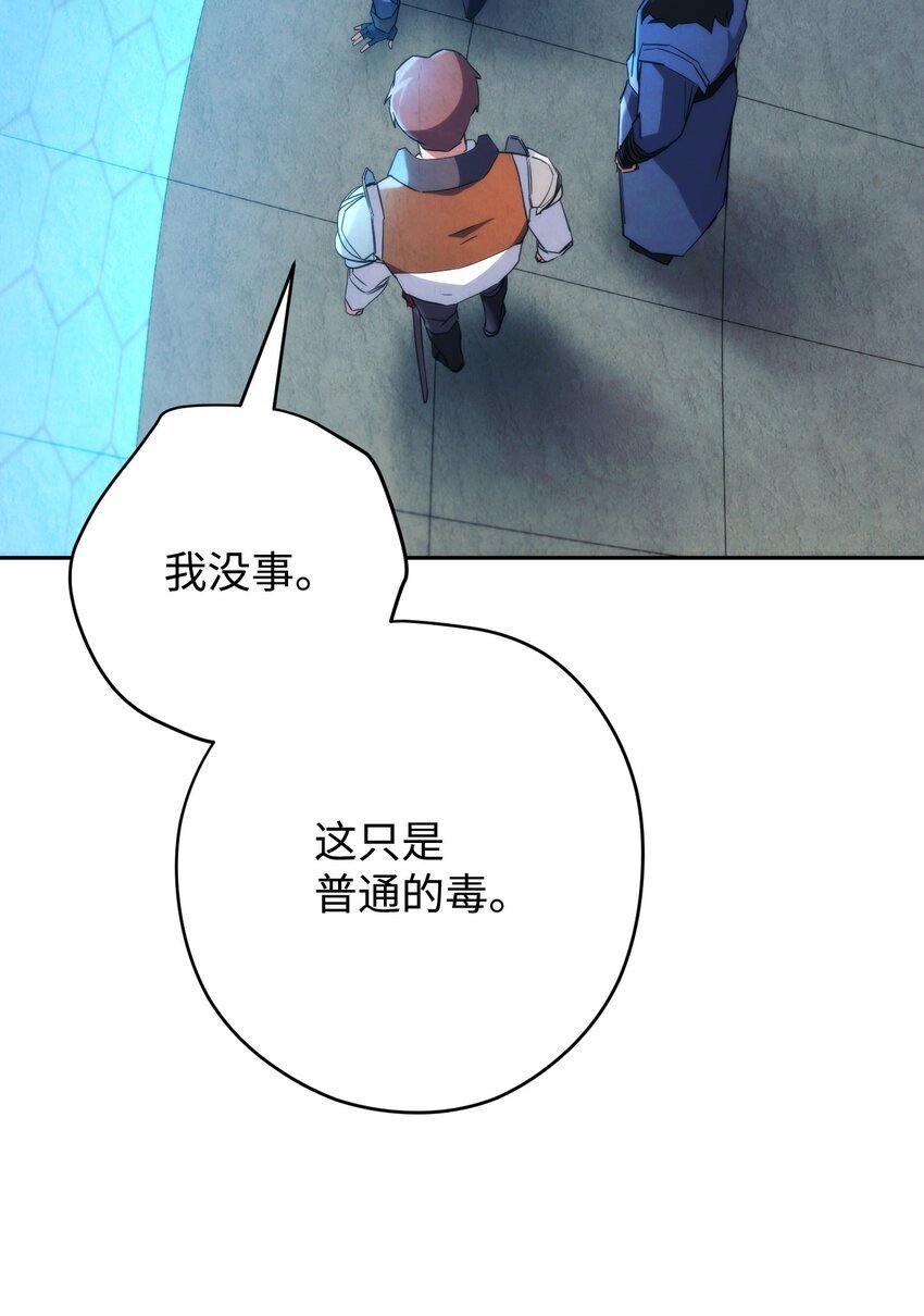 108 众人的烦恼