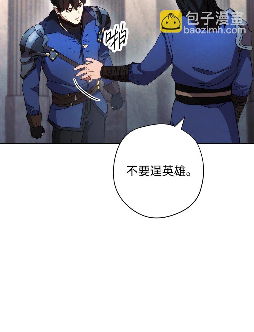 108 众人的烦恼
