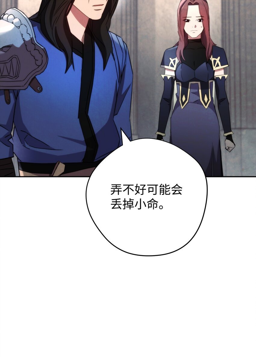 108 众人的烦恼