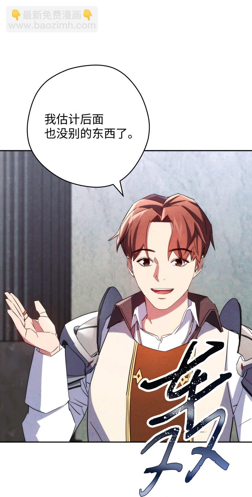 108 众人的烦恼