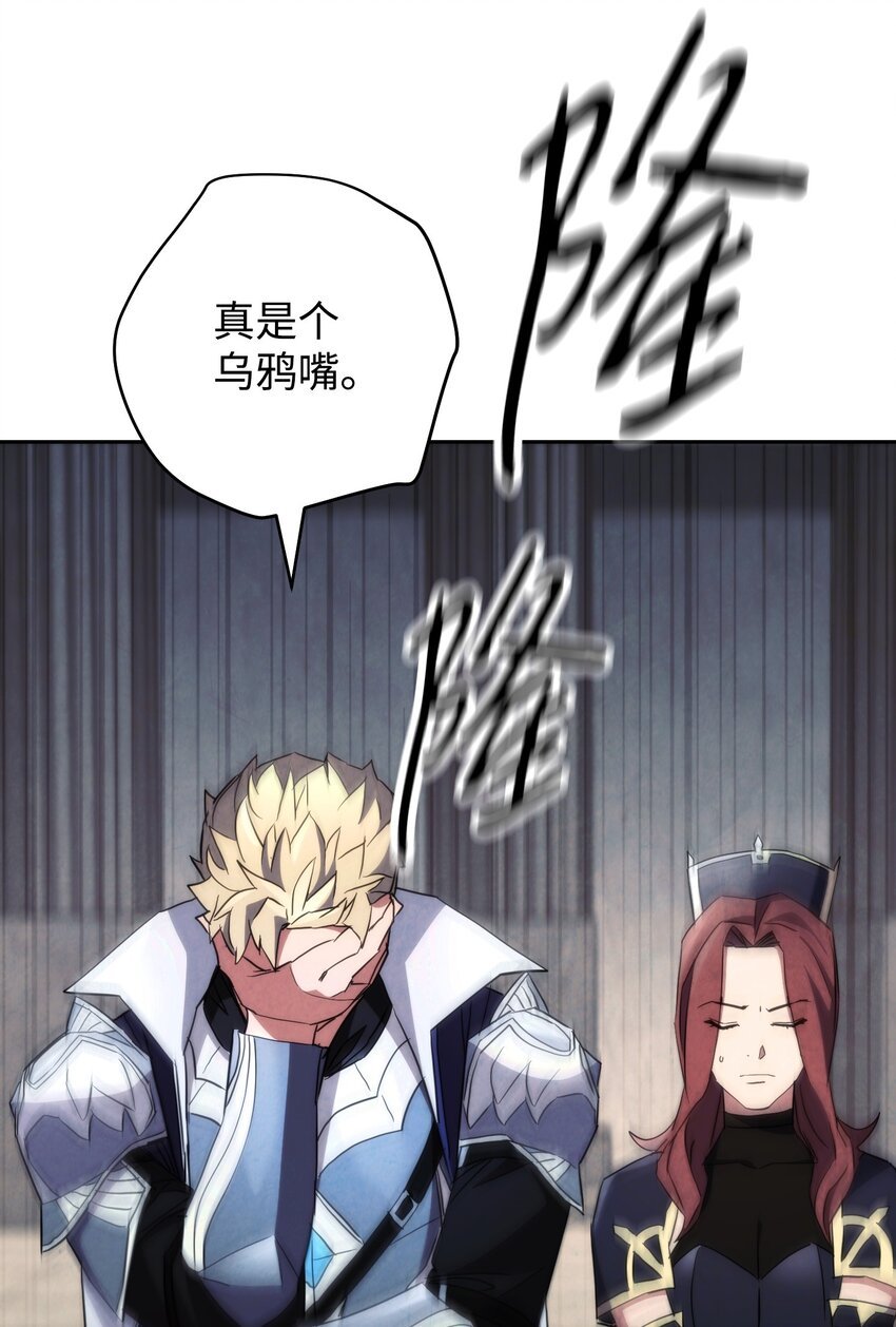 108 众人的烦恼