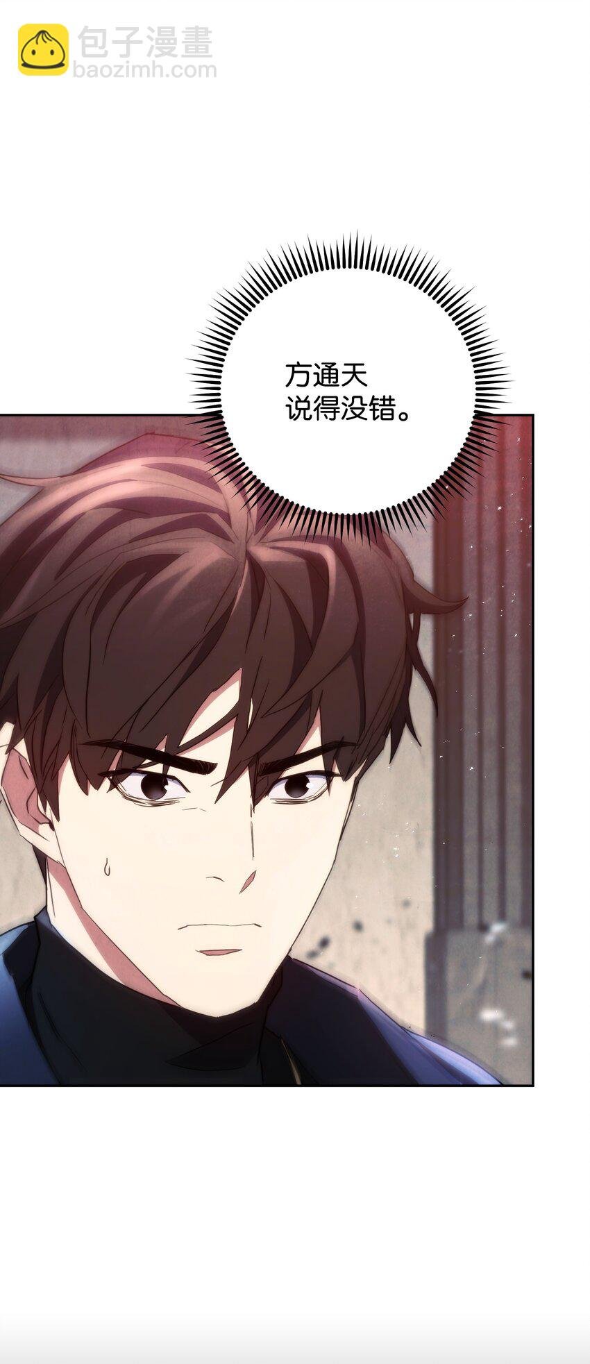 108 众人的烦恼