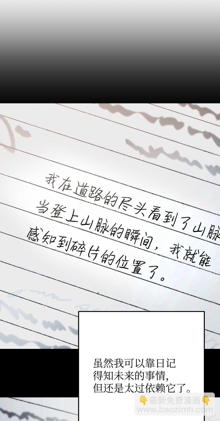 108 众人的烦恼