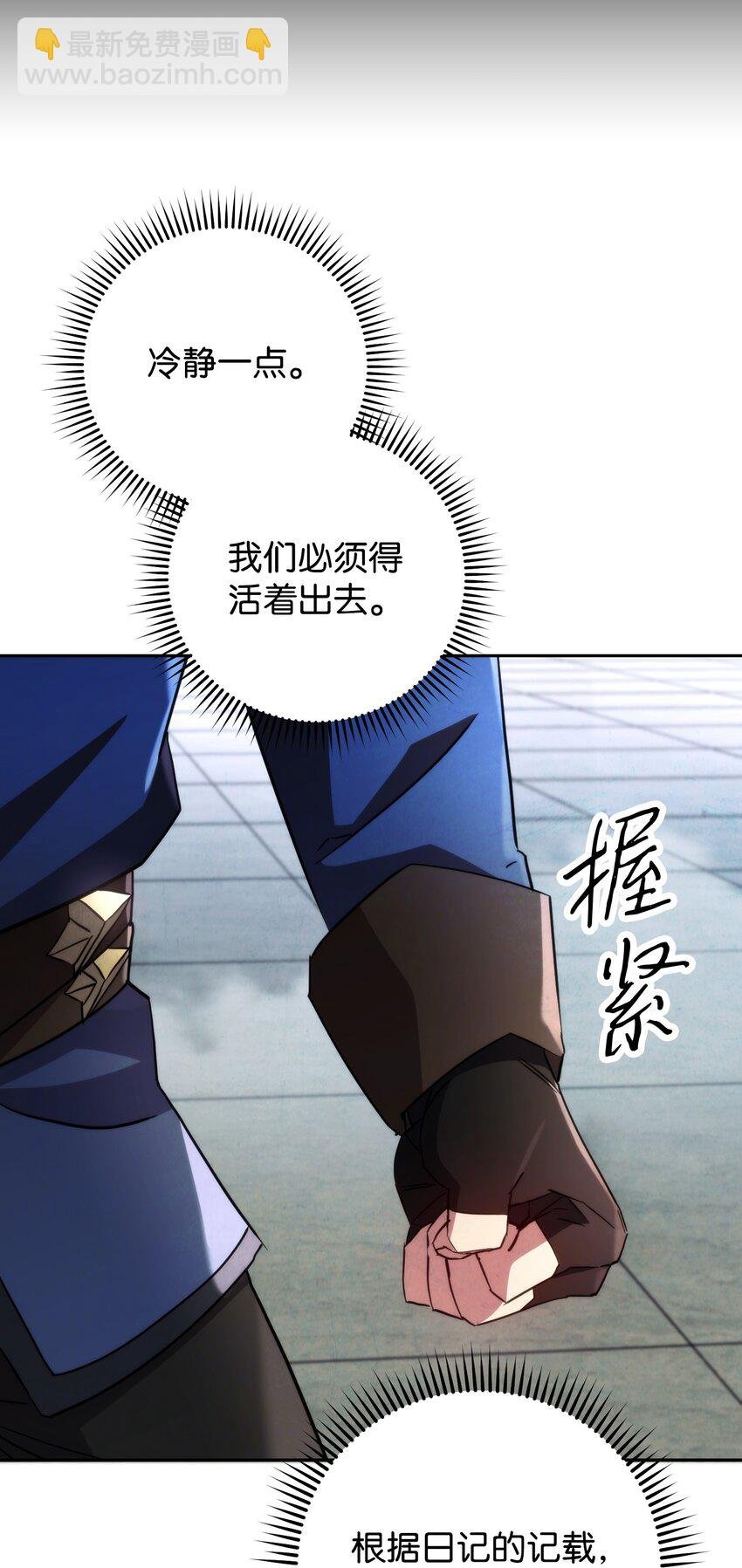 108 众人的烦恼