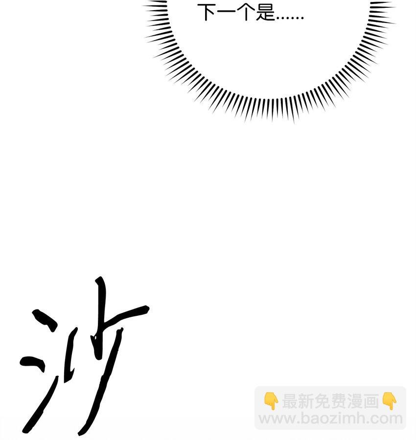 108 众人的烦恼