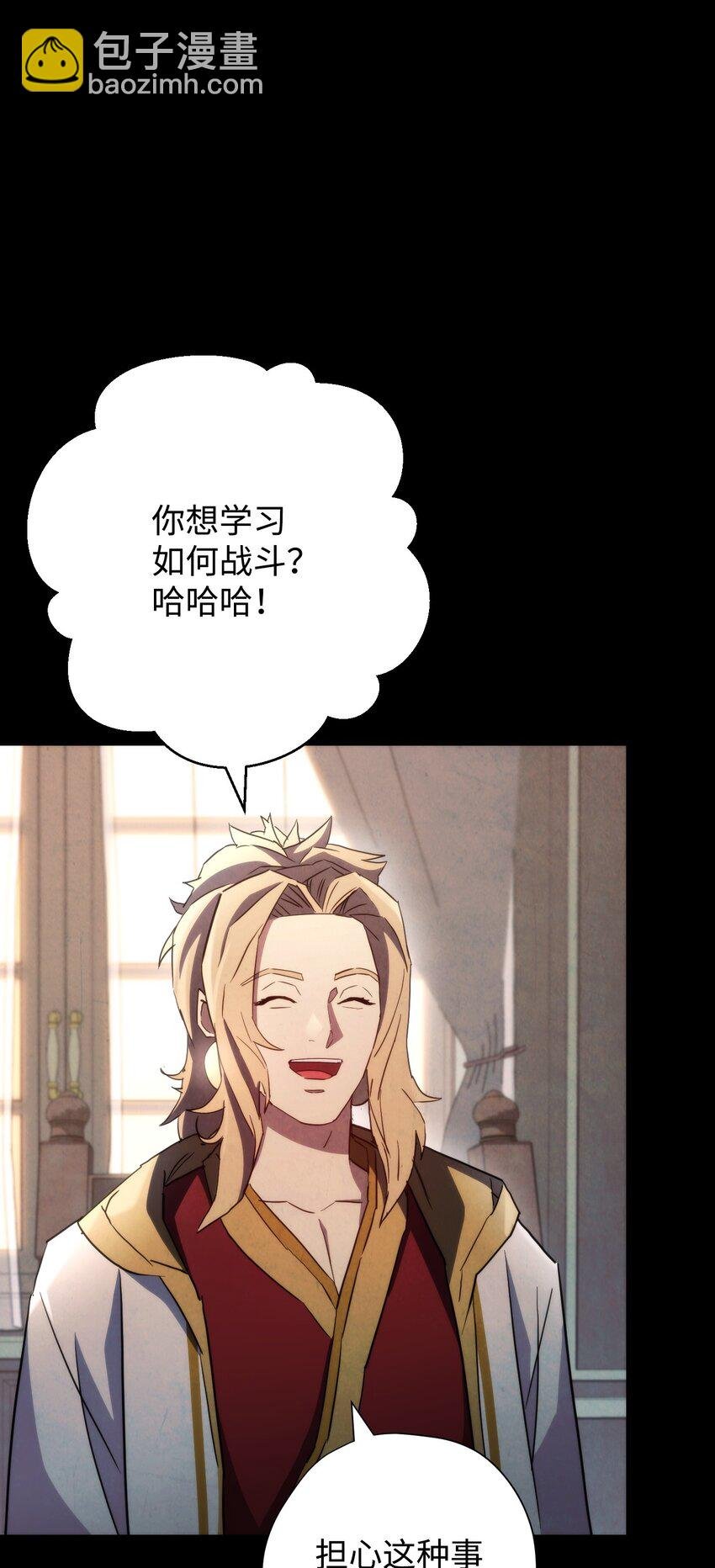 109 正确的入口
