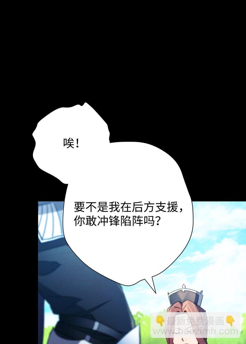 109 正确的入口