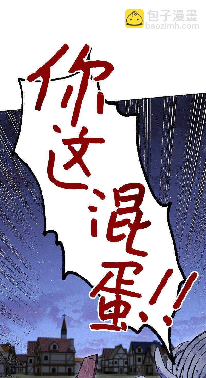 11 第三场结束