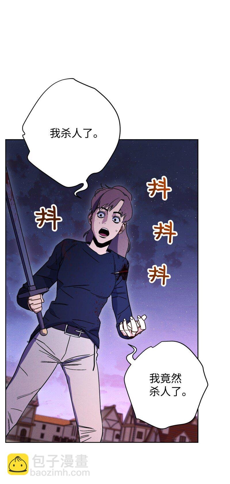 11 第三场结束