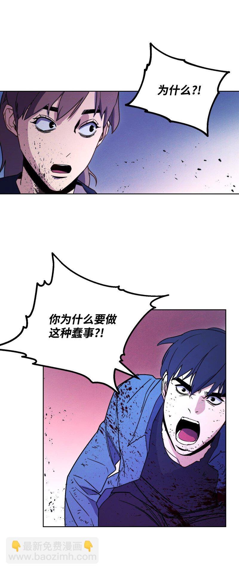 11 第三场结束