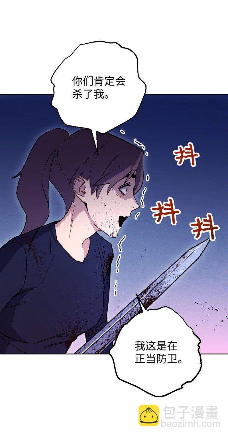 11 第三场结束