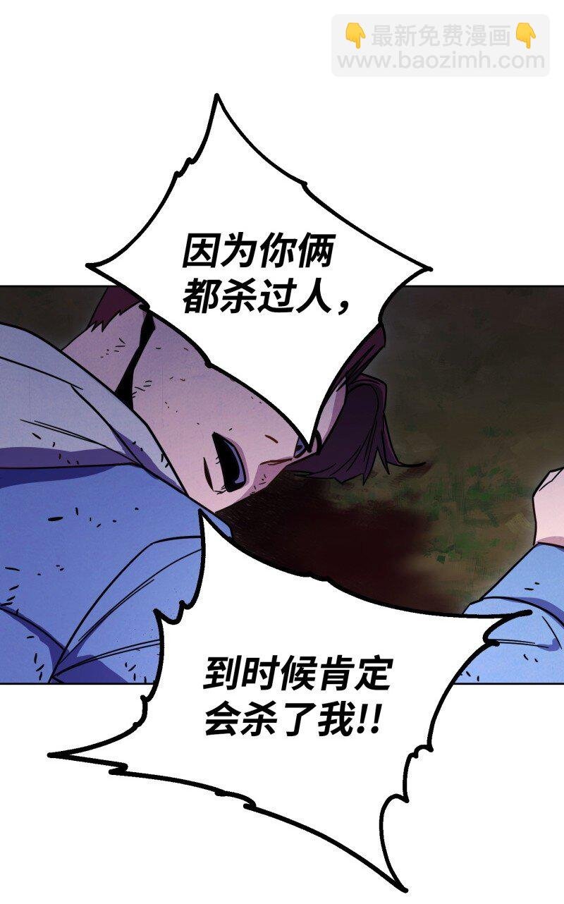 11 第三场结束