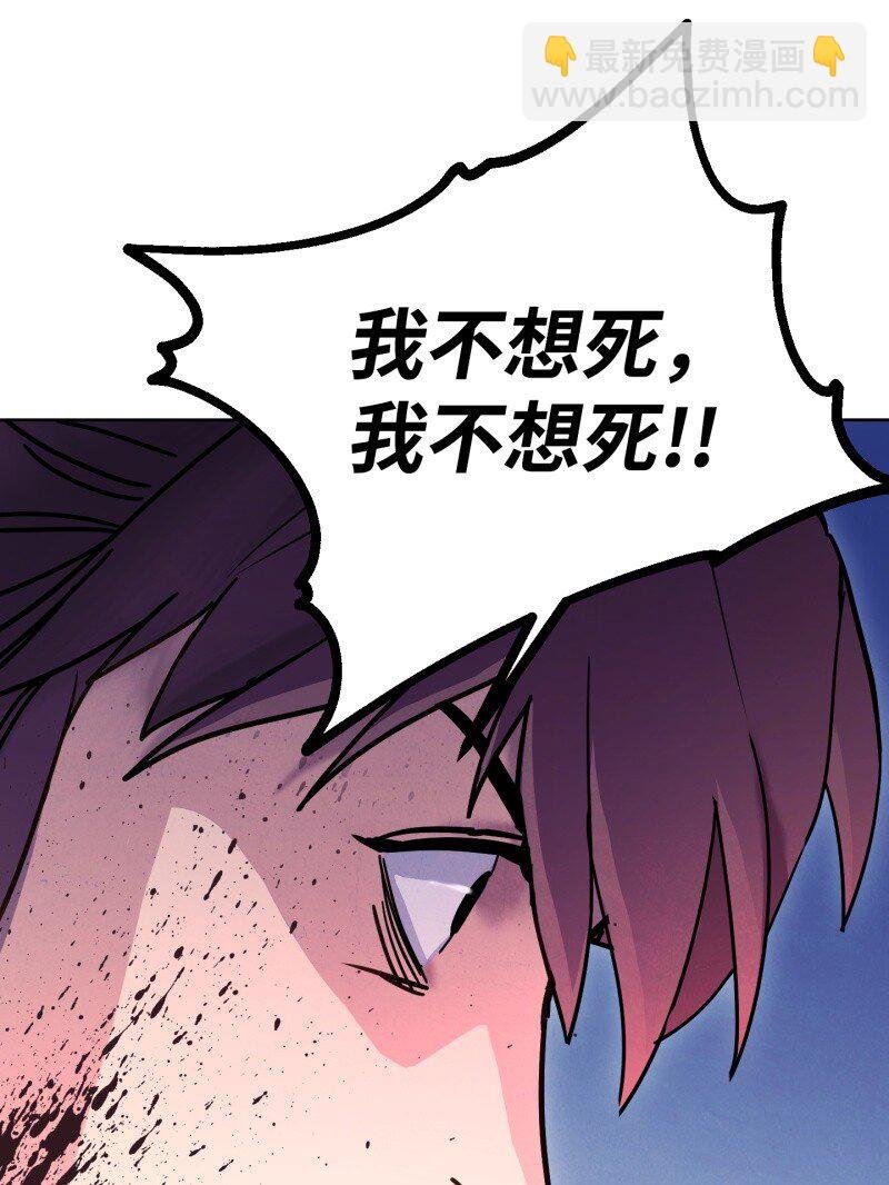 11 第三场结束