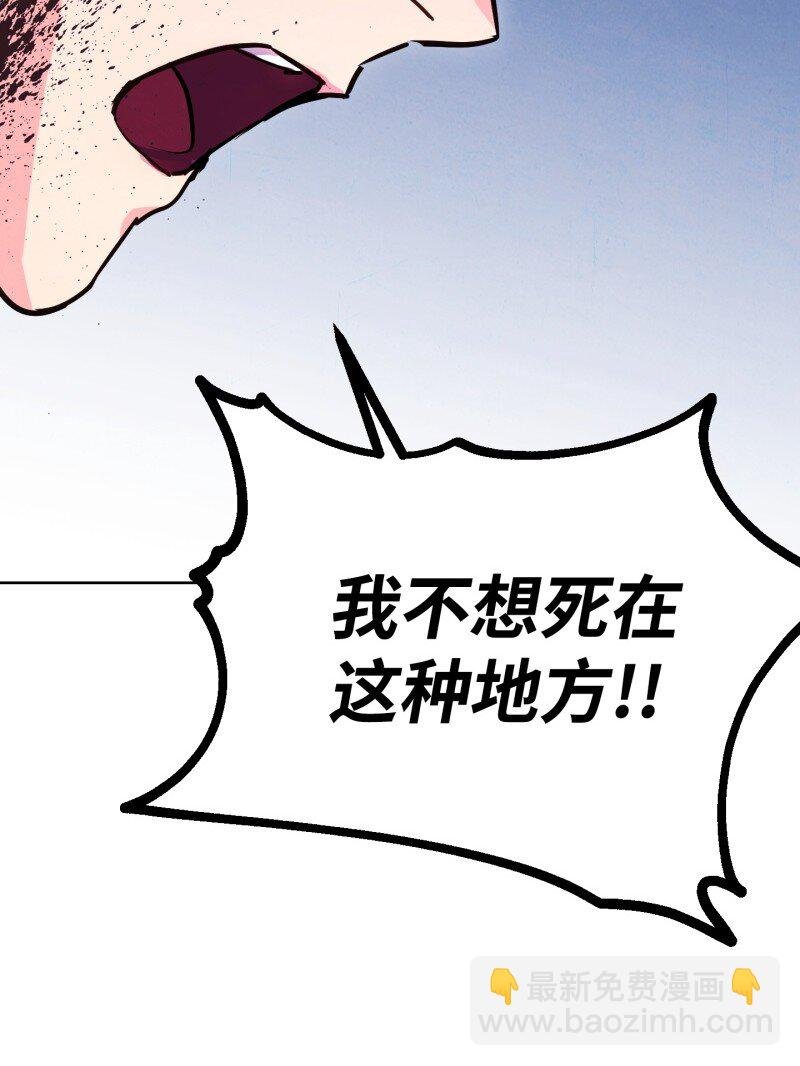 11 第三场结束