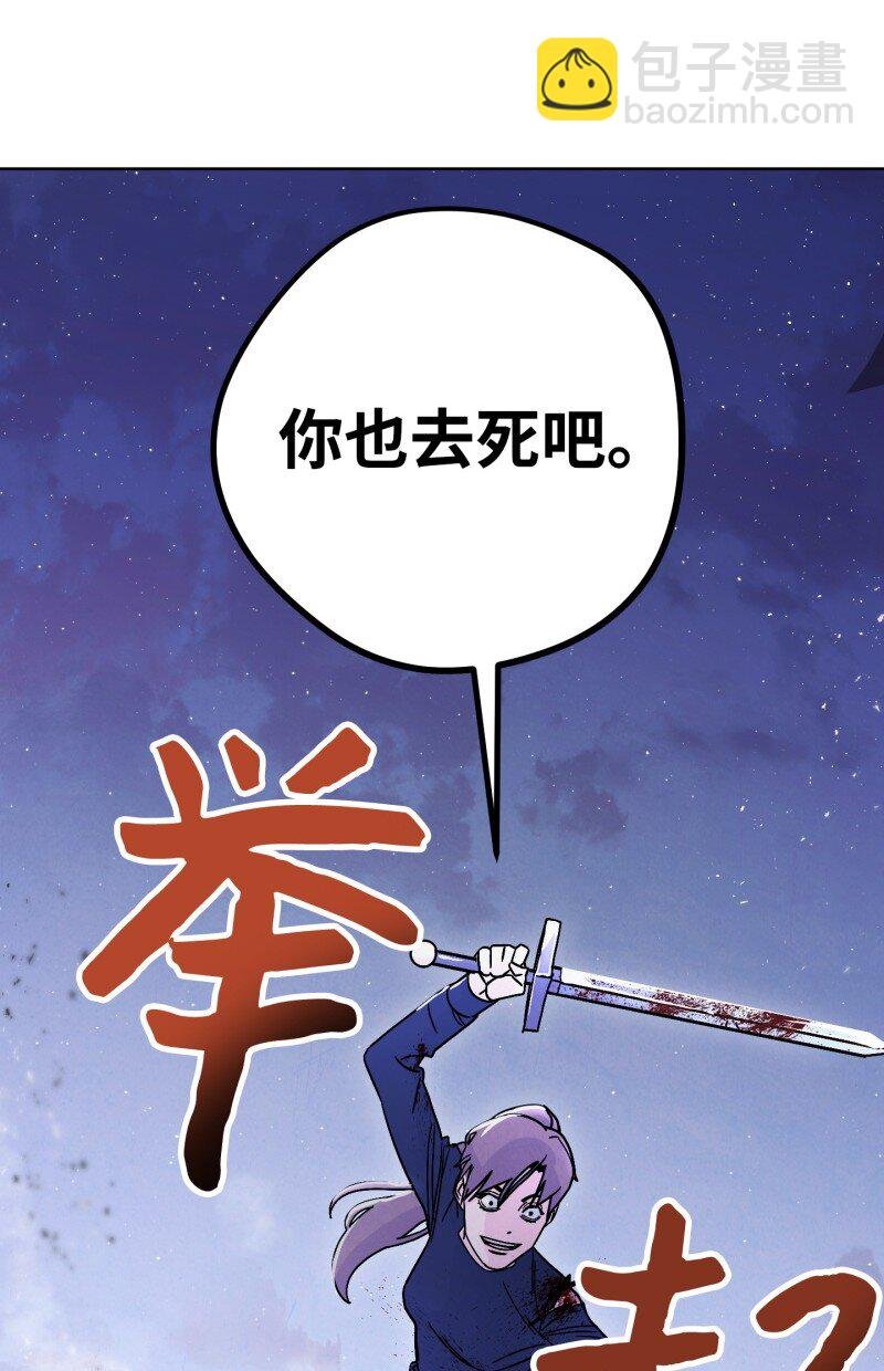 11 第三场结束
