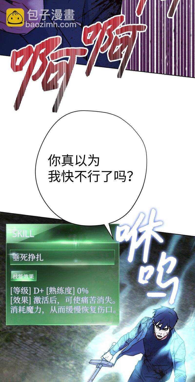 11 第三场结束