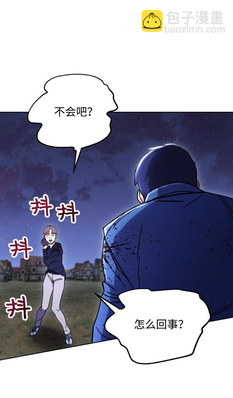 11 第三场结束