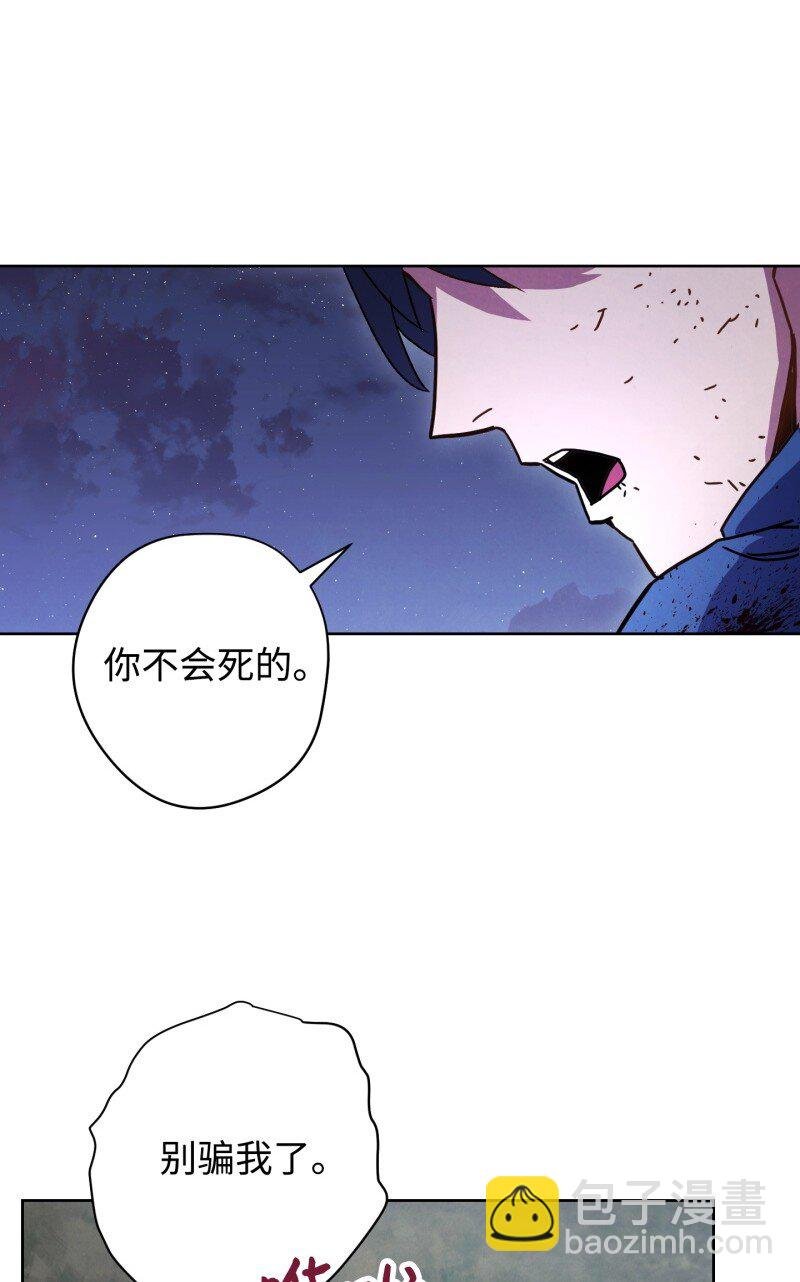 11 第三场结束