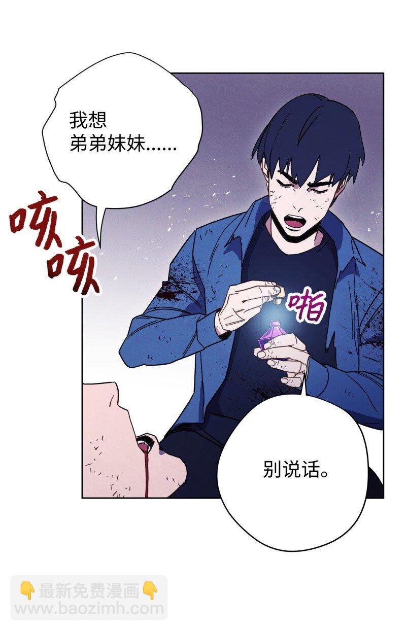 11 第三场结束