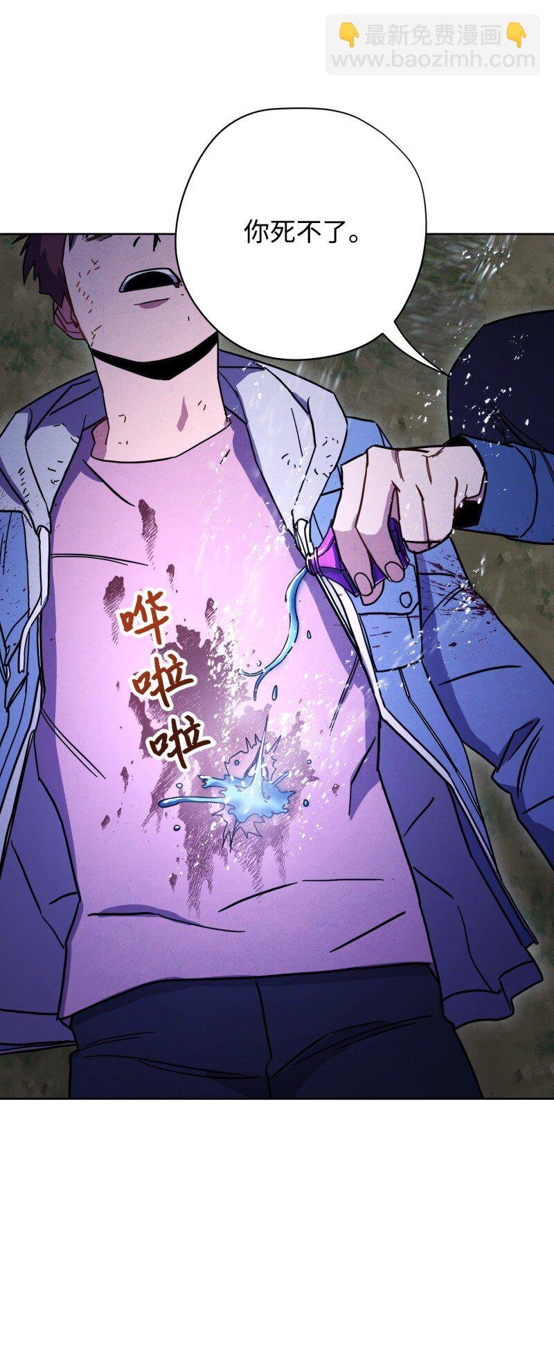 11 第三场结束