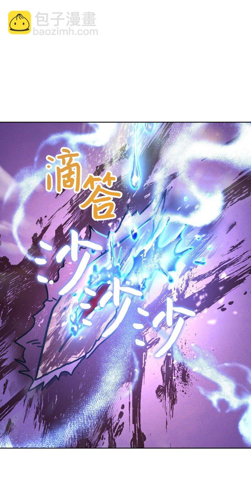 11 第三场结束