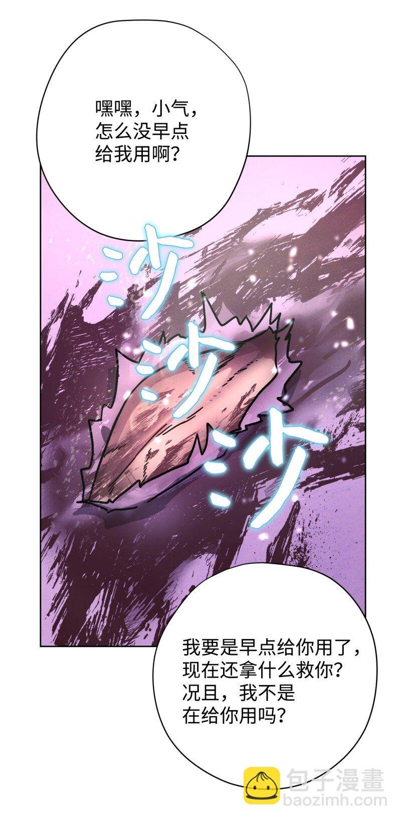 11 第三场结束