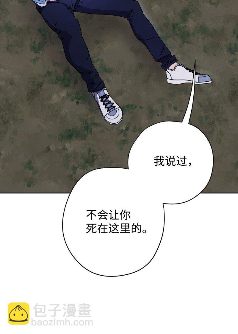 11 第三场结束