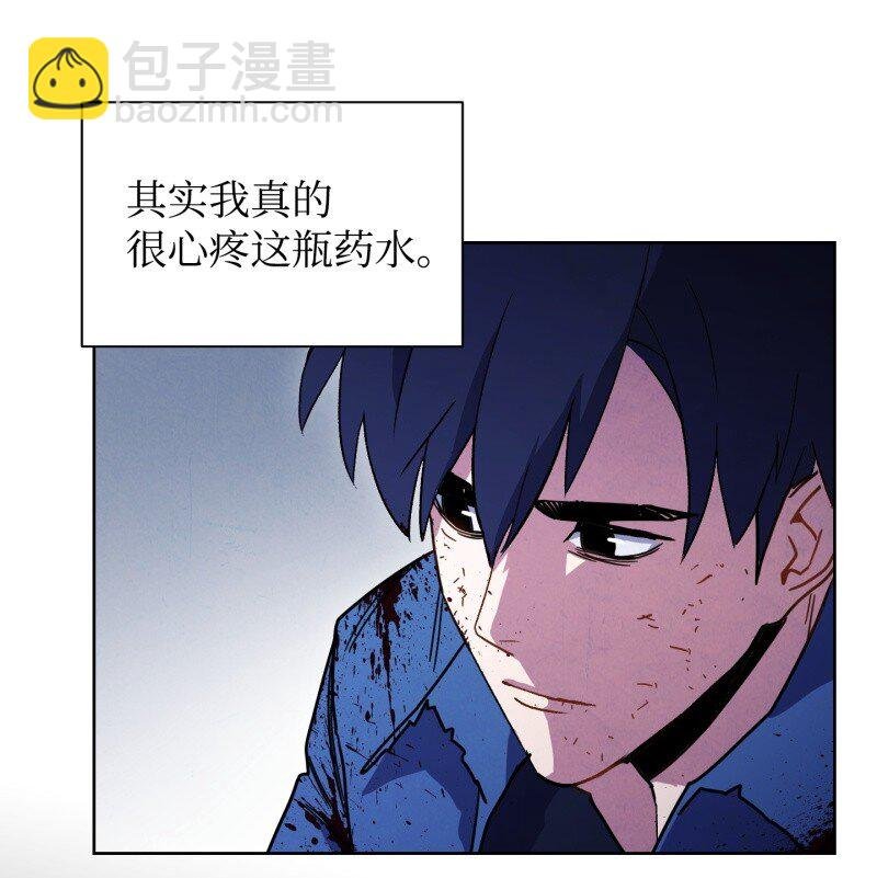 11 第三场结束