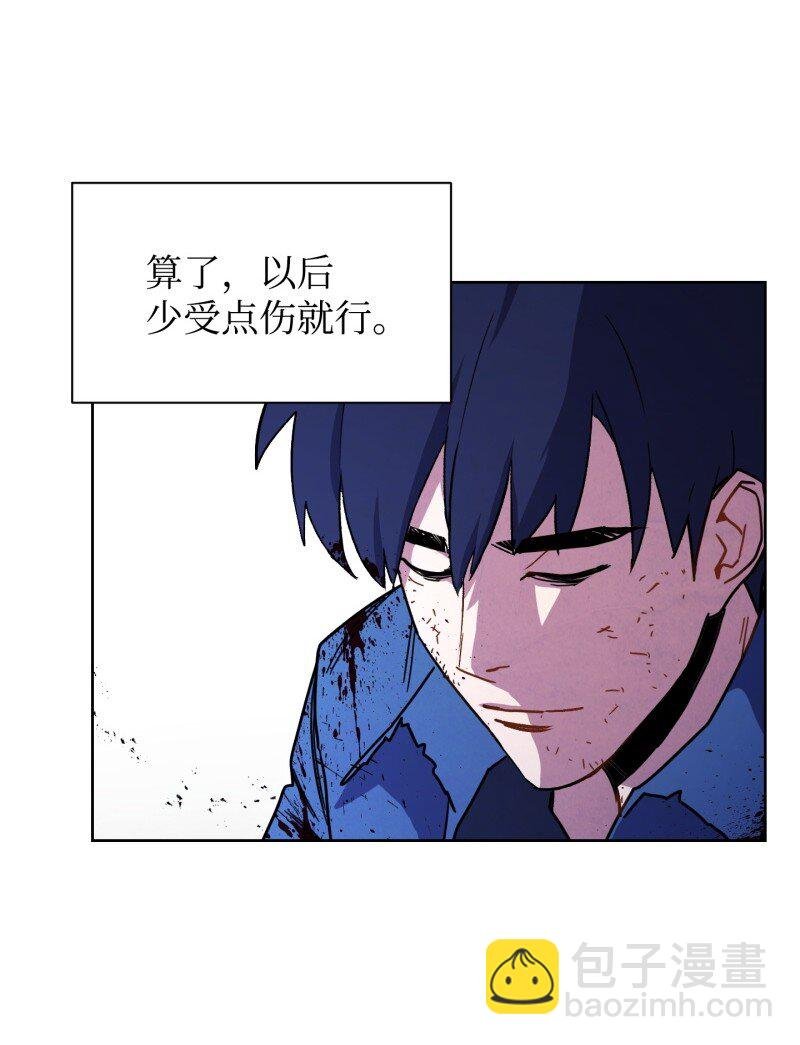 11 第三场结束