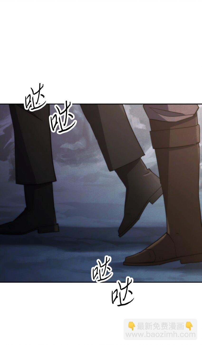 110 炎魔