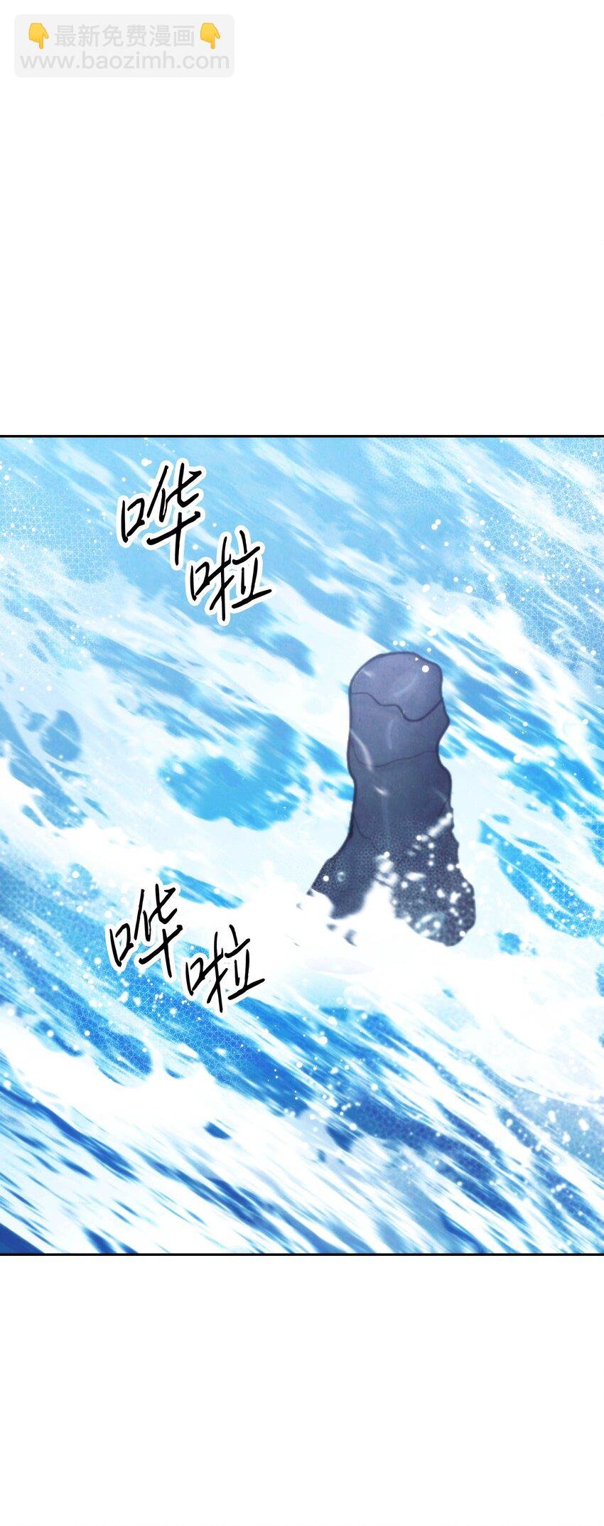 110 炎魔