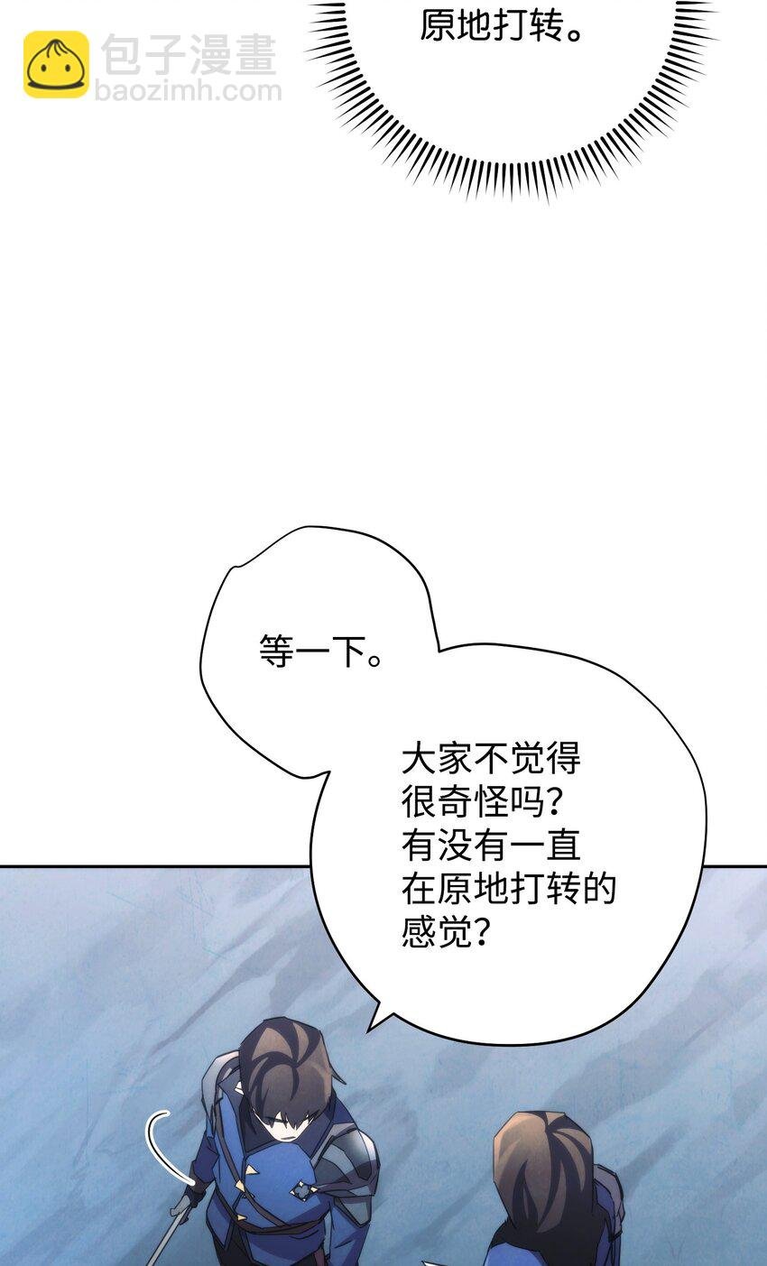 110 炎魔