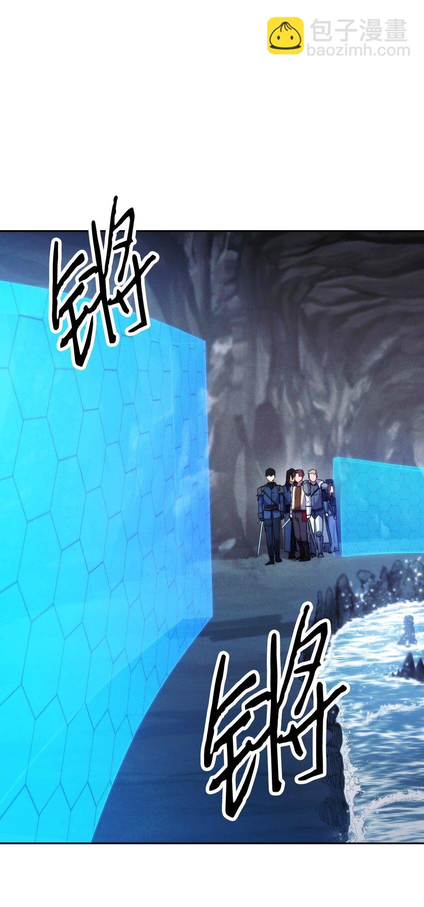 110 炎魔