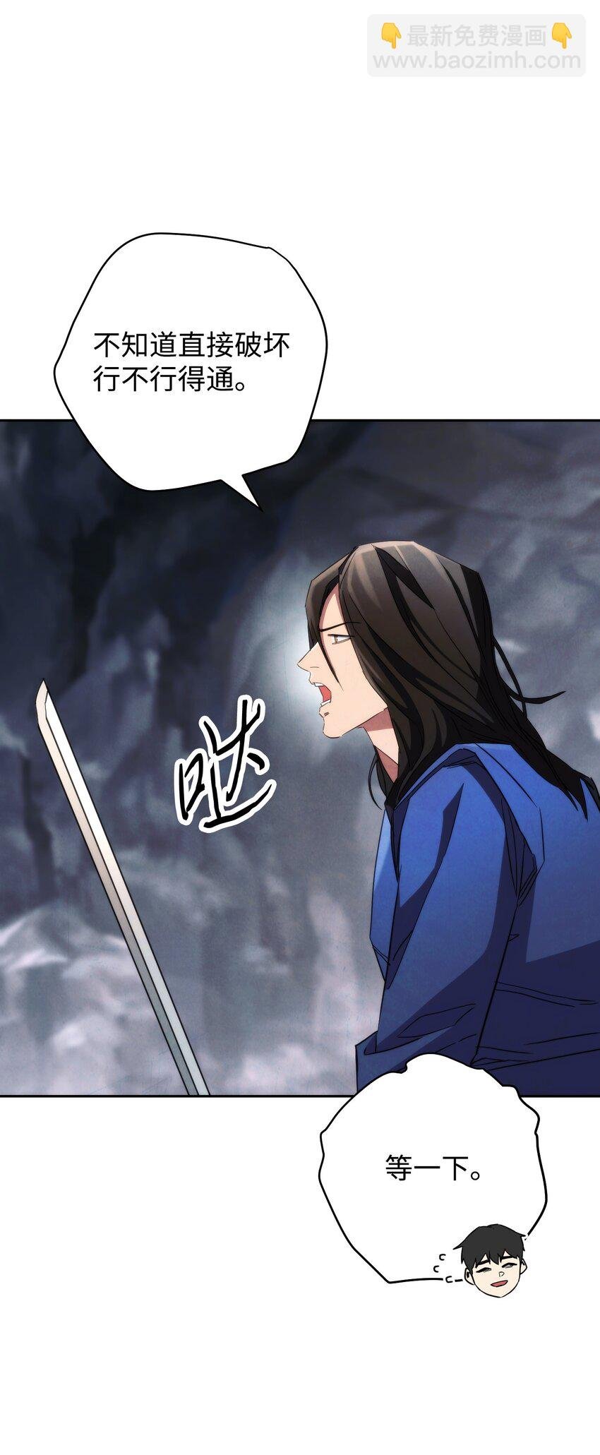 110 炎魔