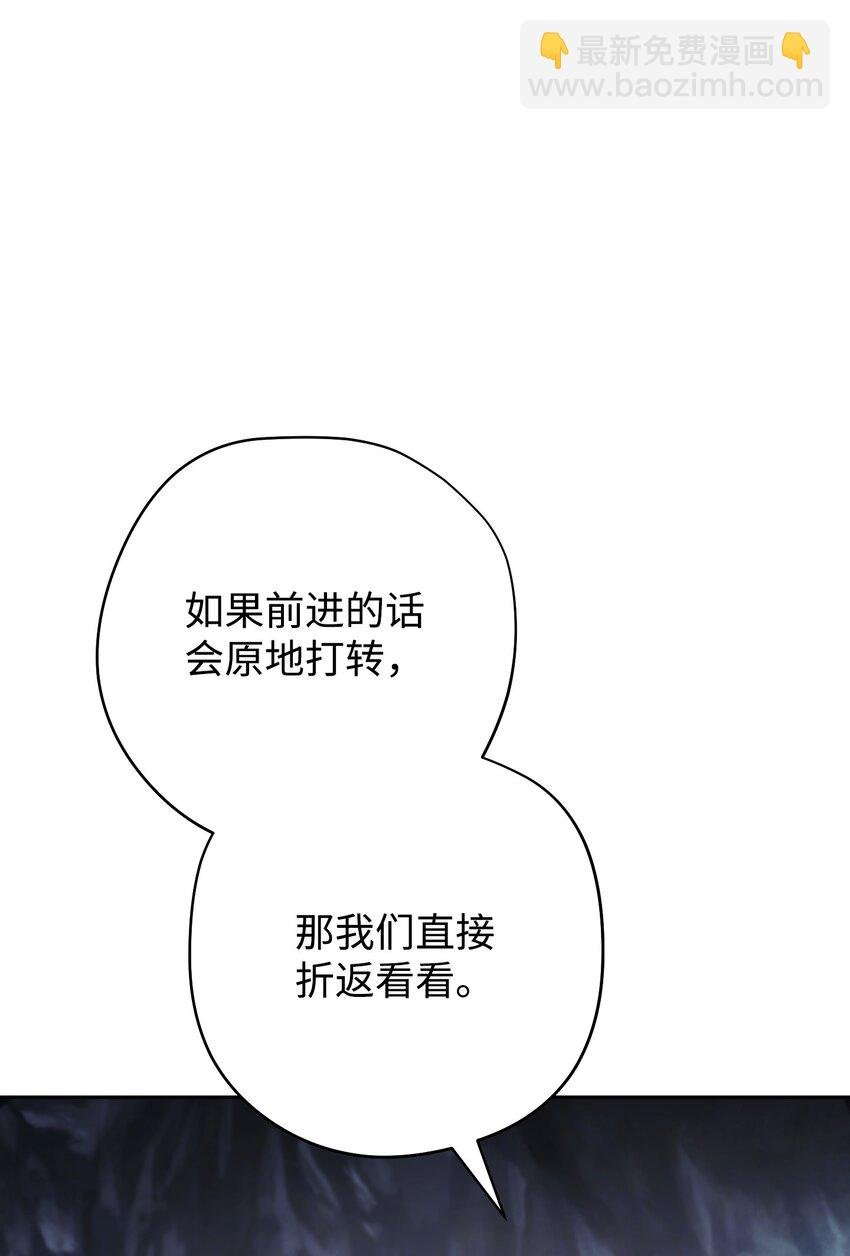 110 炎魔