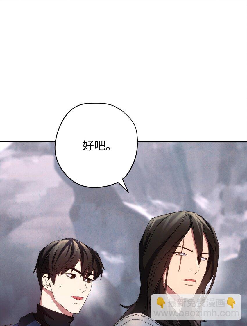 110 炎魔