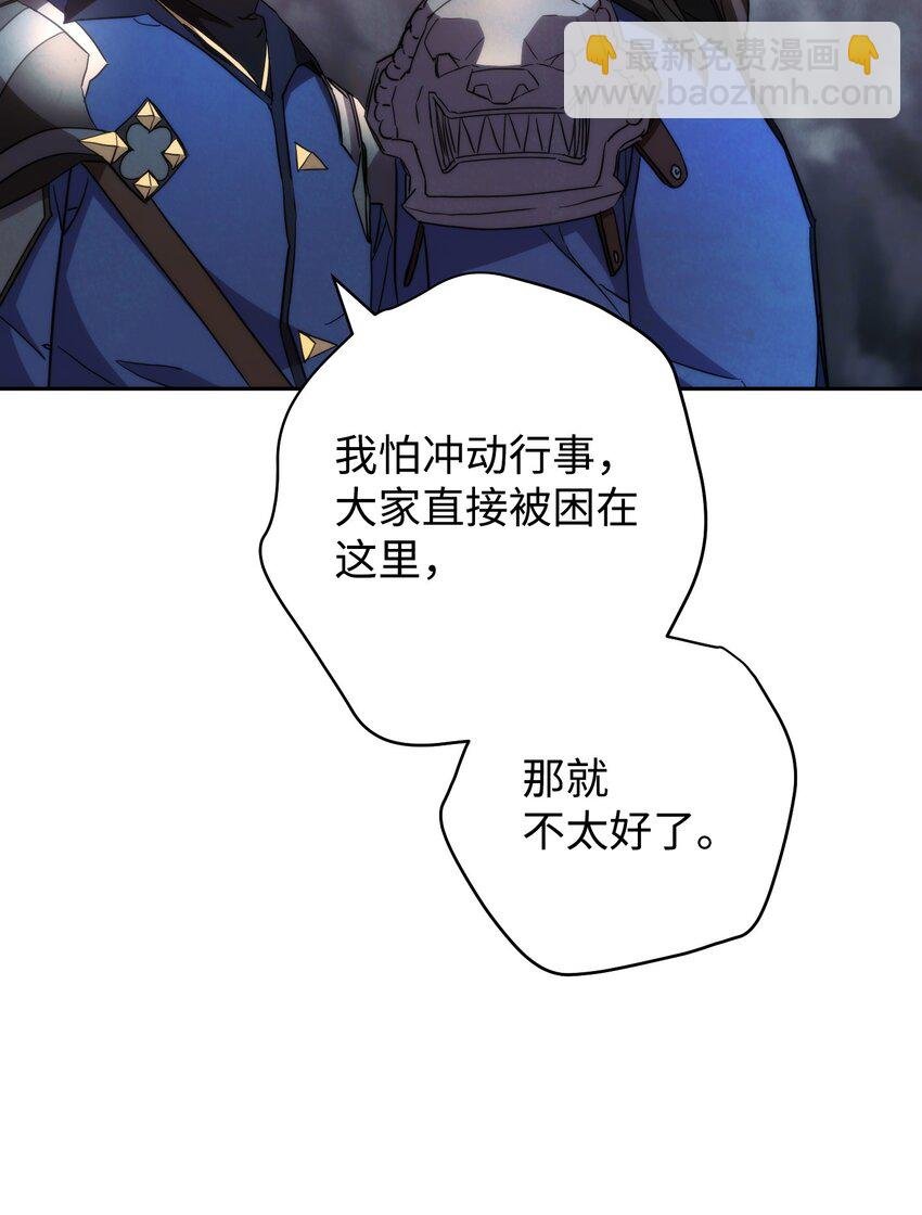 110 炎魔