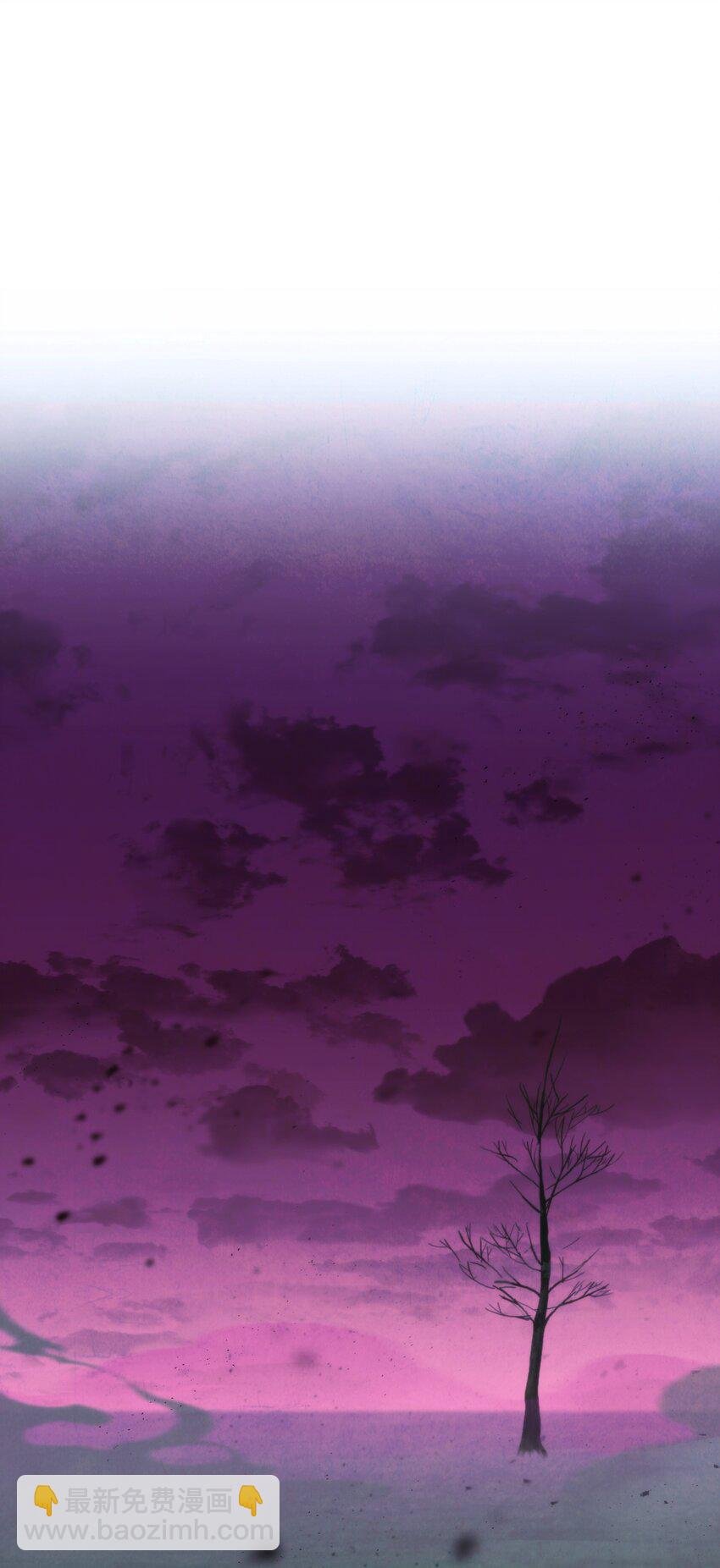 110 炎魔