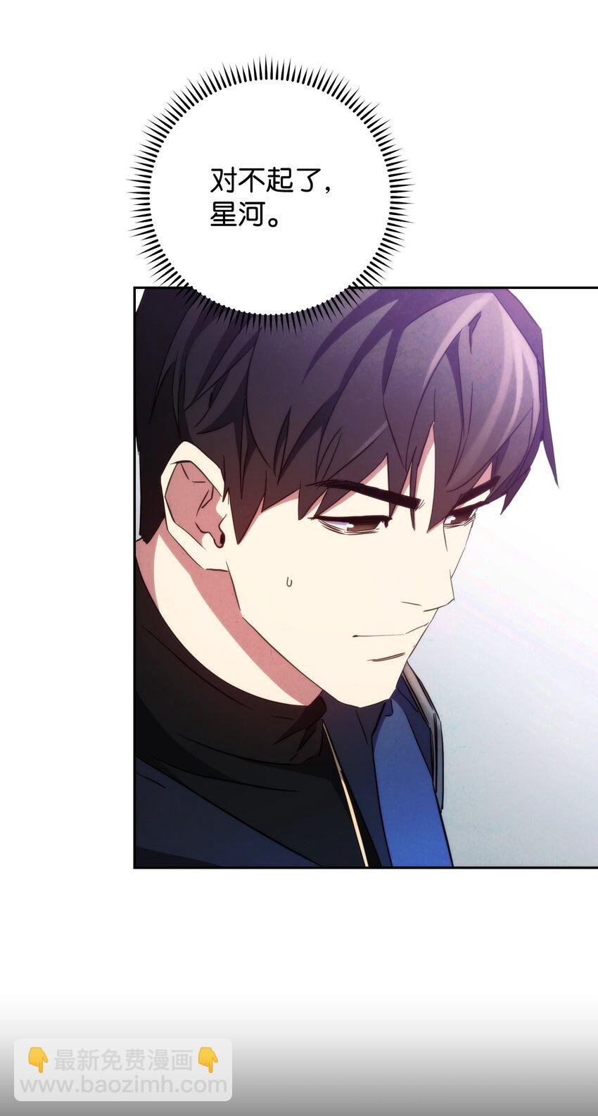 110 炎魔