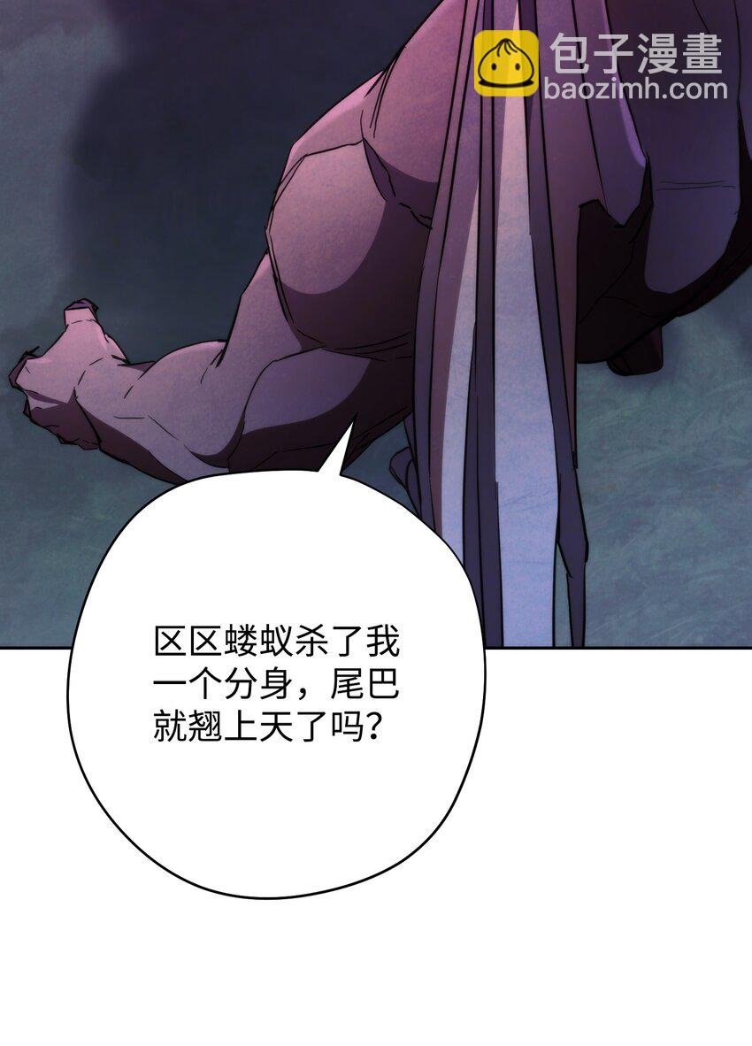 111 赌约