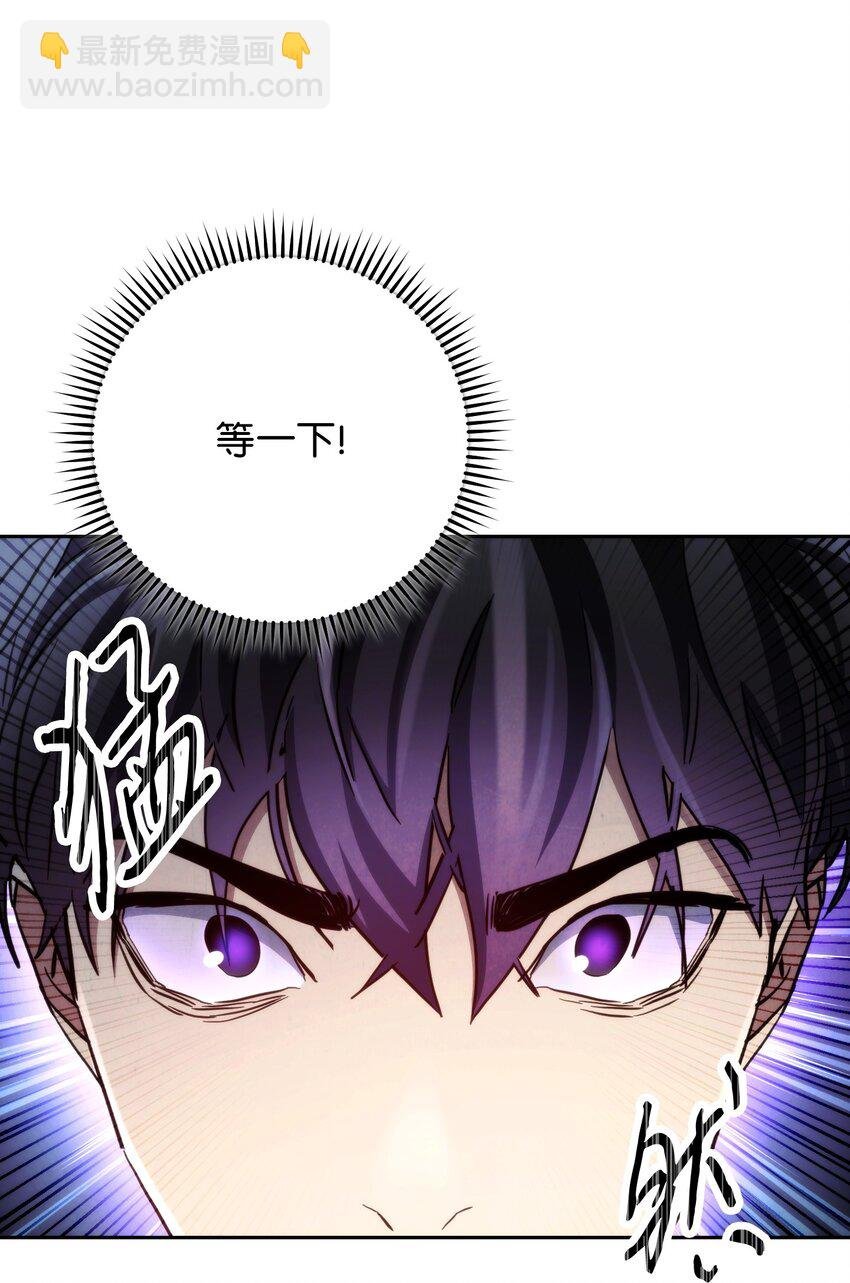 111 赌约